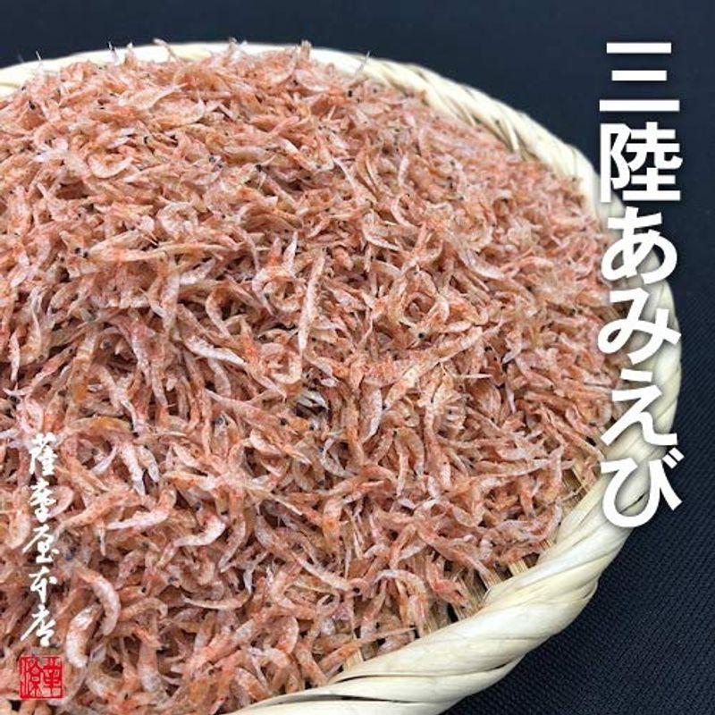 割り引く 21年産 岩手県三陸産 素干し あみえび 1kg イサダ アミエビ ツノナシオキアミ 海老 干しエビ 干しあみ 干アミ 乾燥 無添加 無 最 安 Www Superavila Com