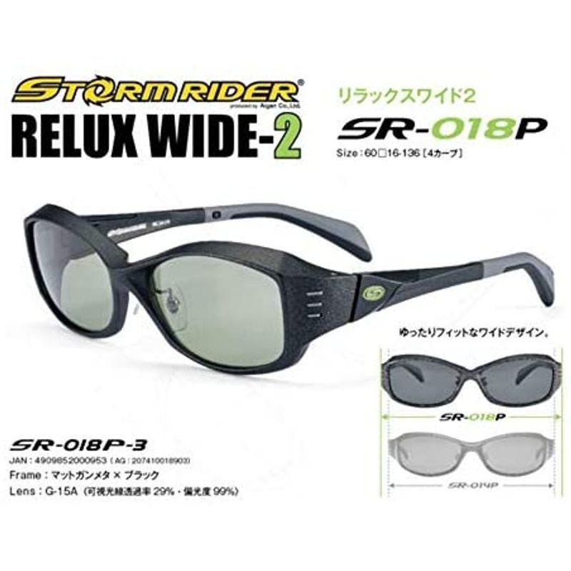 ストームライダー リラックスワイド2 ストームライダー リラックスワイド2 15A NEW 99%