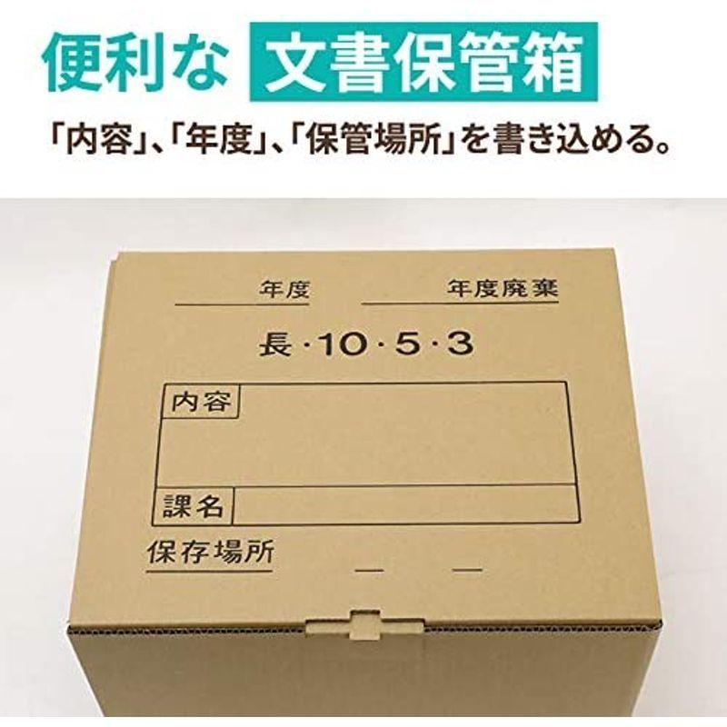 アースダンボール ダンボール 段ボール 収納 マンガ ストッカー 保管 60枚 特別送料無料
