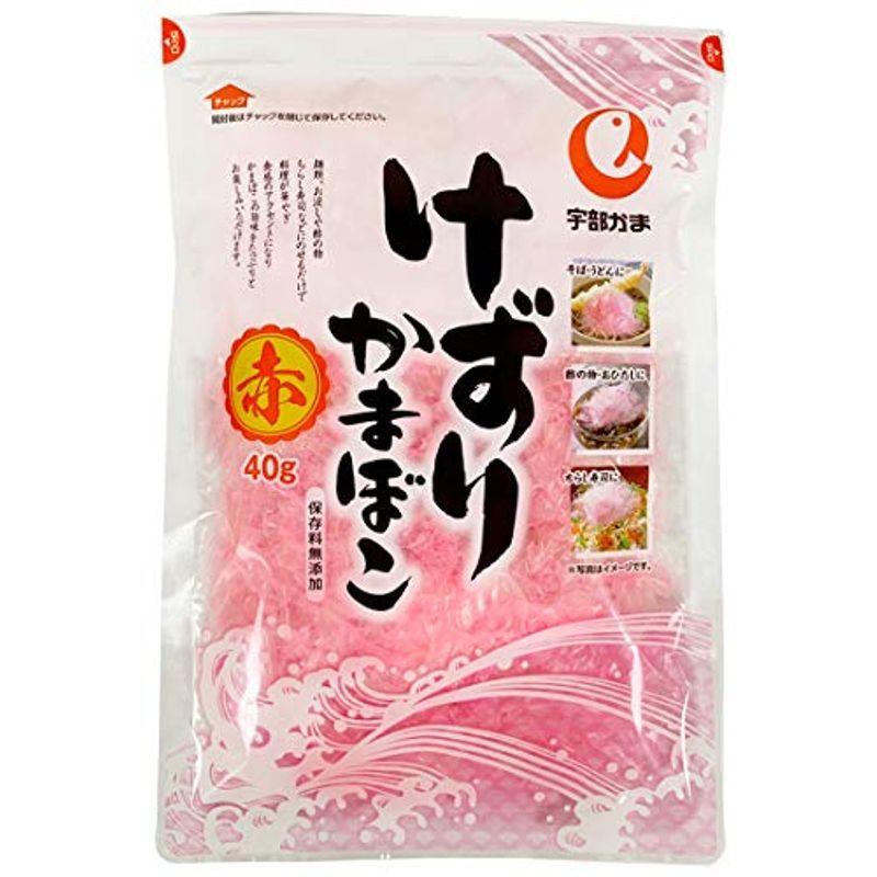 削りかまぼこ けずりかまぼこ 宇部かま 蒲鉾 料理のアクセント おにぎり キャラ弁 チラシ寿司 酢の物 お吸い物 など 赤2袋 かまぼこ Arisedigital Com Br