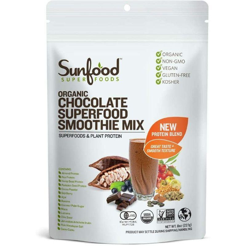 サンフードスーパーフーズ(Sunfood Superfoods) オーガニック チョコレート スーパーフード スムージーミックス 227g｜pochon-do｜02