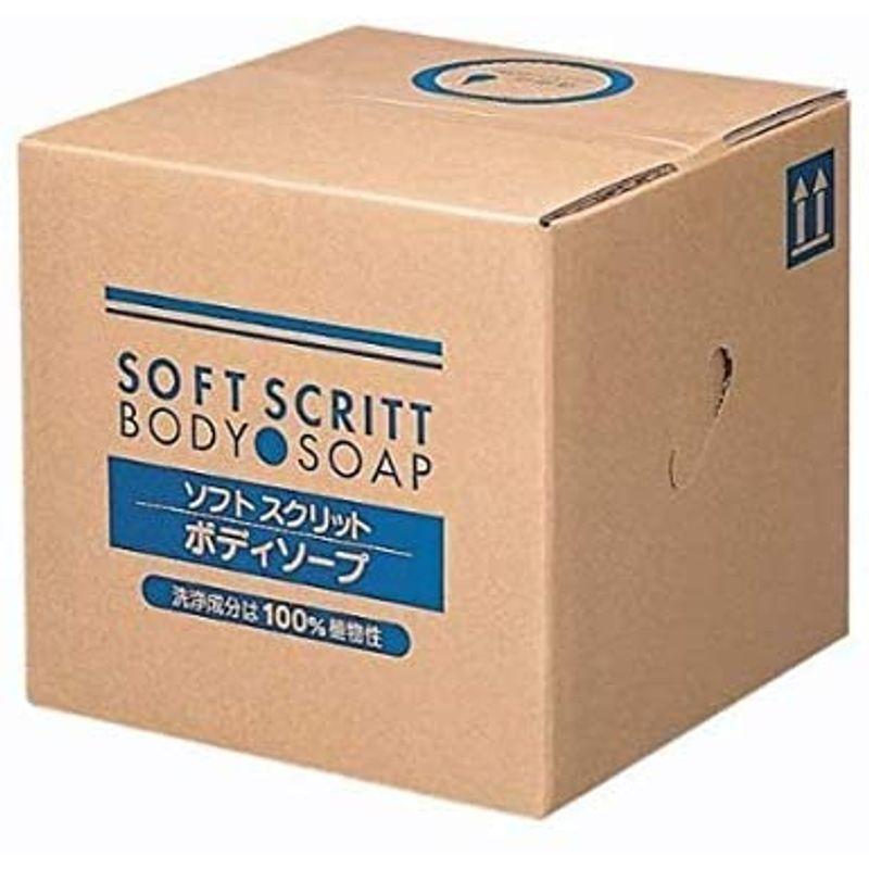 業務用 SOFT SCRITT(ソフト スクリット) ボディソープ 18L 熊野油脂 コック無し｜pochon-do｜02