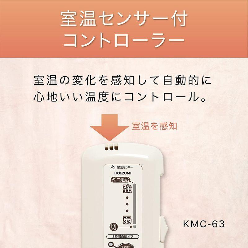 コイズミ 電気毛布 敷き毛布 タイマー付き 綿毛布 丸洗い可 140×80cm KDS-50219CT｜pochon-do｜06