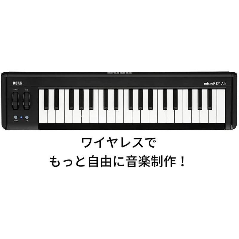 KORG 定番 ワイヤレス MIDIキーボード microKEY Air-37 音楽制作 DTM 