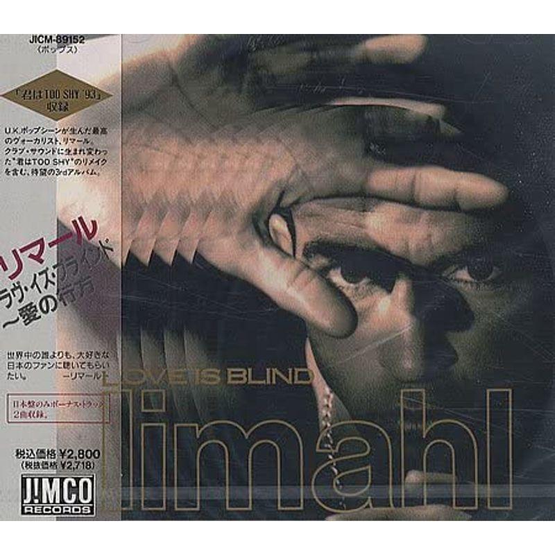 CD】愛の行方 CD ワークシャイ/愛の行方 8センチ8cm シングル