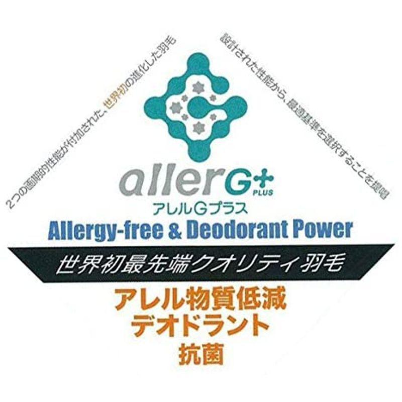 【新品】 羽毛布団 クイーン ドイツ産 ジャーマンキングスター ホワイト マザーグースダウン 95％ 二層立体 ツインキルト 無地キナリ 60サテン 【P2006156833】(72175円)