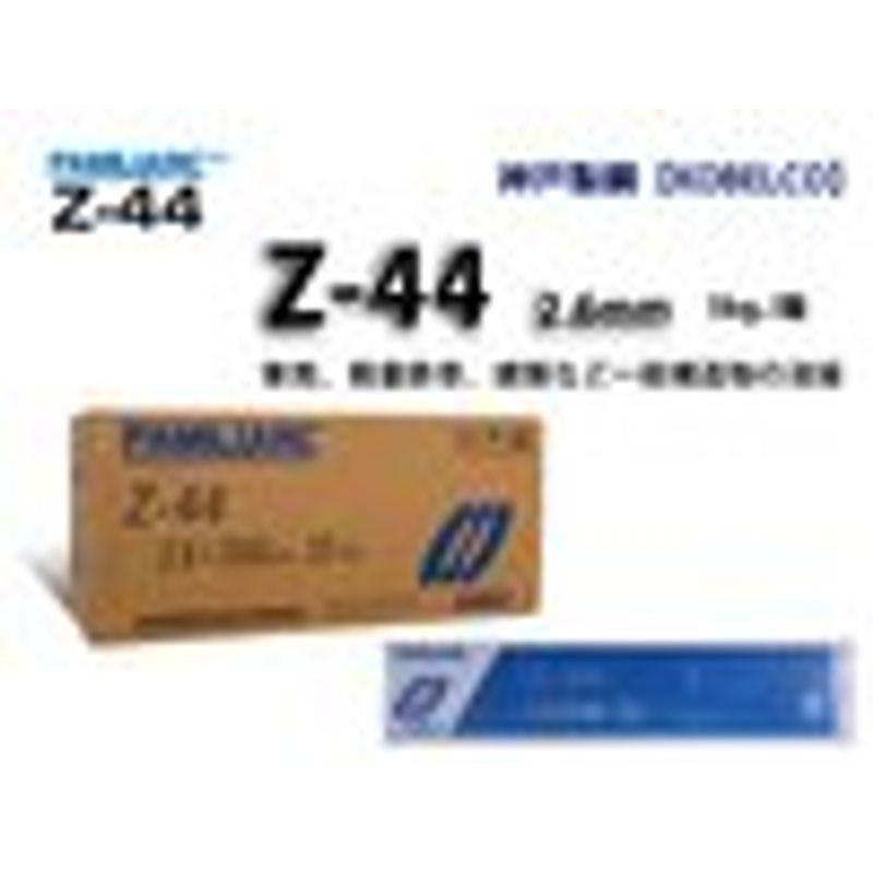 84％以上節約 神戸製鋼 溶接棒 Z-44 2.6Φ 20kg 5kgX4箱 ammox.fi