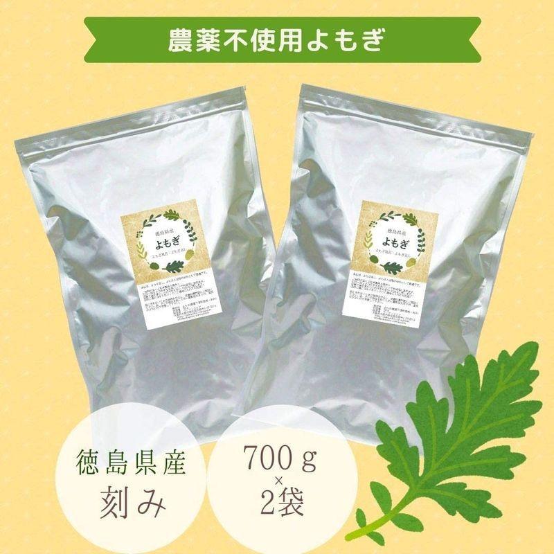 56 以上節約 2日間限定セール よもぎ湯 入浴剤 国産よもぎ100 女神の湯 7p 4袋セット よもぎ蒸し よもぎ 温泉 入浴パック 乾燥よもぎ 風呂用 国産 無農薬 Materialworldblog Com