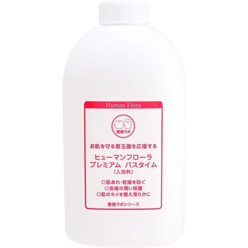 公式通販ヒューマンフローラ プレミアム バスタイム バス用品
