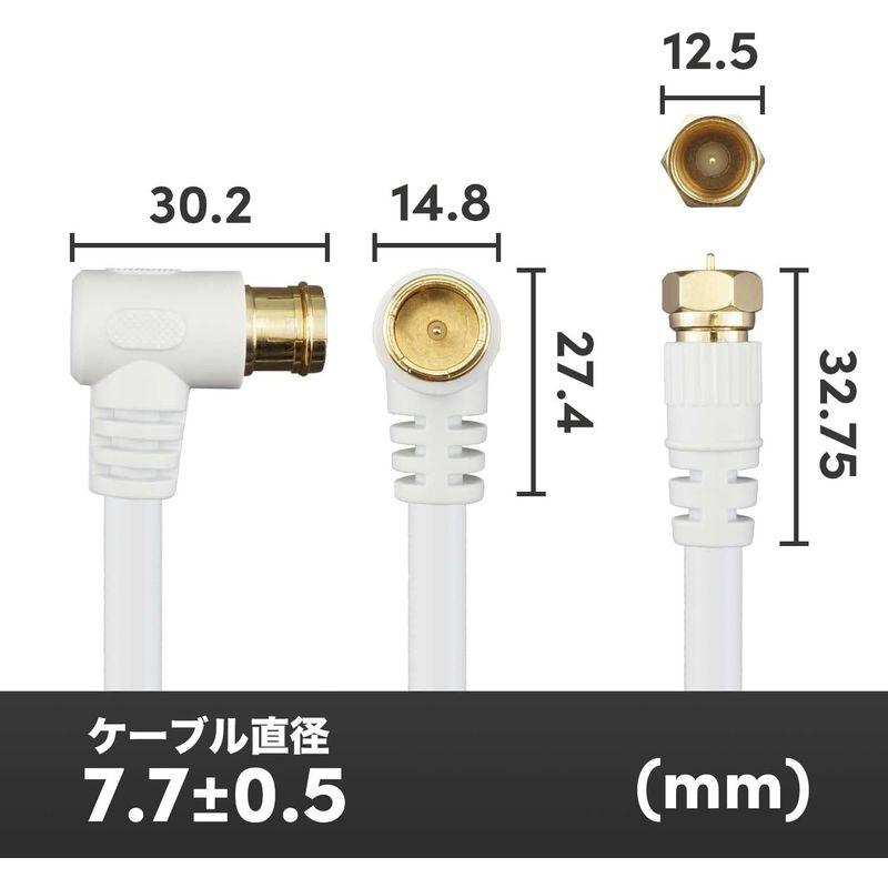 ホーリック アンテナケーブル S-5C-FB同軸 20m 4K8K放送(3224MHz)/BS/CS/地デジ/CATV 対応 ホワイト｜pochon-do｜08