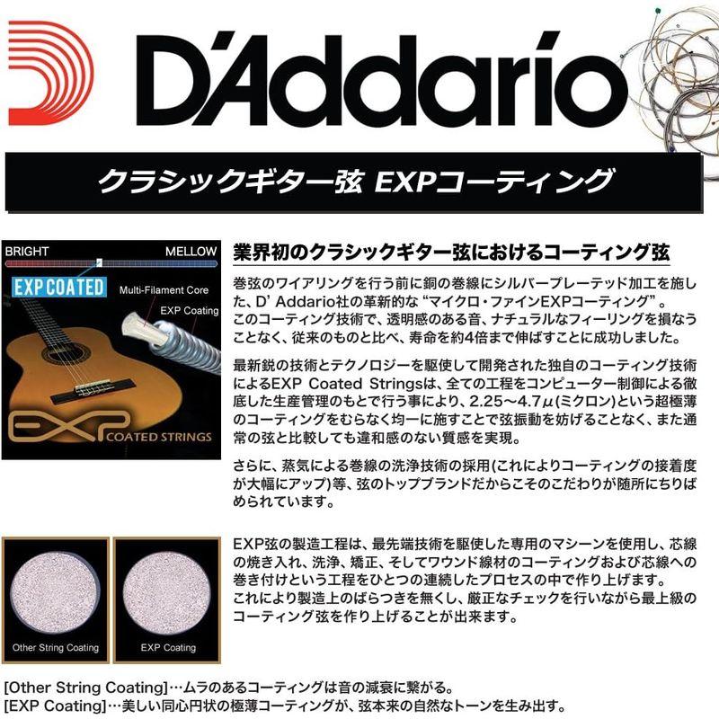 D'Addario ダダリオ クラシックギター用バラ弦 EXPコーティング A-5th EXP4605 5本セット 国内正規品｜pochon-do｜03