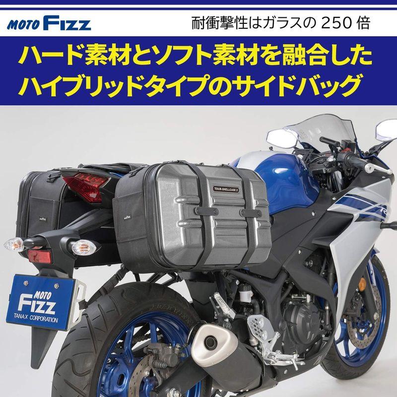 タナックス(TANAX) バイク用サイドバッグ MOTOFIZZ ツアーシェルケース2 (カーボン柄) 容量40?(片側20?) MFK-2｜pochon-do｜02