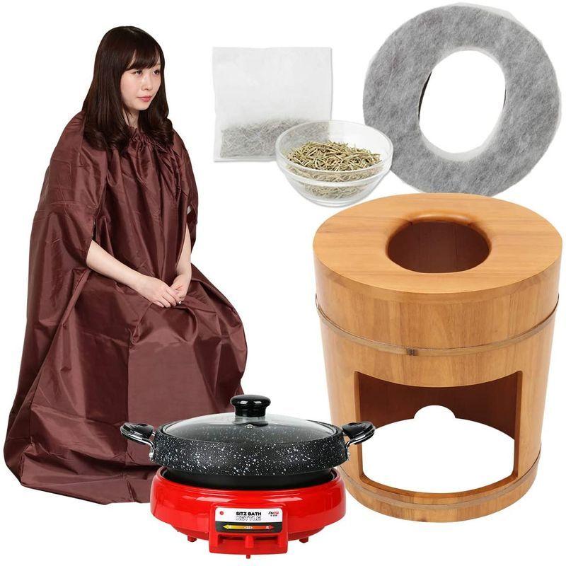 よもぎ蒸しセット 丸型イス 全28種 ブラウン袖穴アリ/ローズマリー