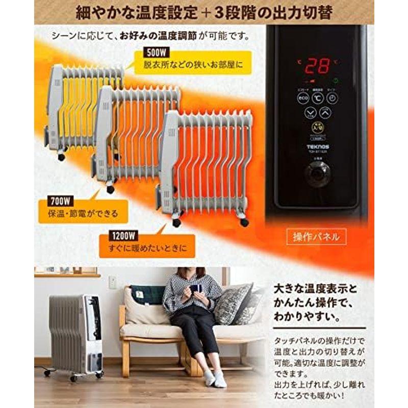 iimono117 オイルヒーター 高性能 11枚フィン 8?10畳 (つや消しブラック) パネル ヒーター 500W 700W 1200W｜pochon-do｜04