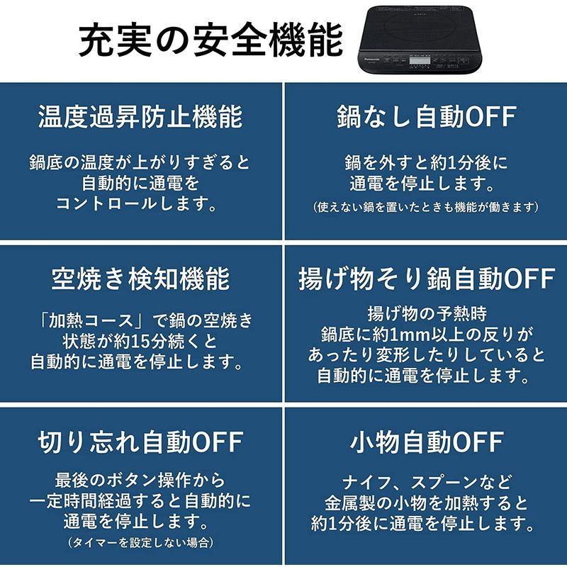 パナソニック IHクッキングヒーター IHコンロ 1400W 日本製 卓上 7段階火力調整 静音設計 ブラック KZ-PH34-K その他キッチン家電 パナソニック IHクッキングヒーター IHコンロ 1400W 日本製 卓上 7段階火力調整 静音設計 ブラック KZ-PH34-K