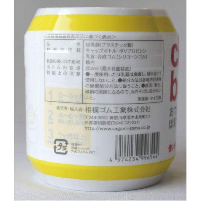 年間ランキング6年連続受賞 16個セット使い切り 哺乳瓶 使い捨て チューボ 赤ちゃん ベビー お出かけ 旅行 トラベル 消毒不要 メモリ付 哺乳瓶 Prosthetic1 Com