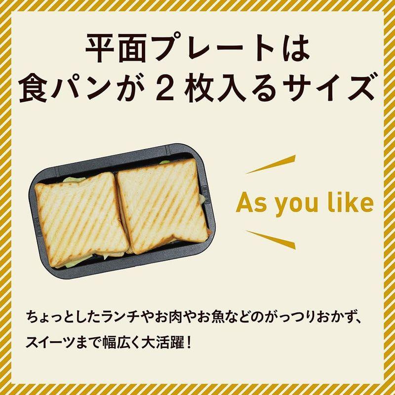 ドウシシャ 焼き芋メーカー ホットプレート 温度調節機能 付き 平面プレート 付き SOLUNA WFS-100｜pochon-do｜06