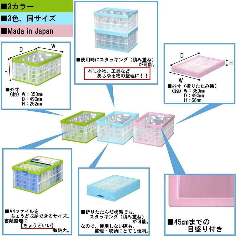 JEJアステージ 収納ボックス 折りたたみ式コンテナ NM-35 ブルー 奥行49×高さ25.2×幅35cm 10個セット 玩具 ケース コ｜pochon-do｜03