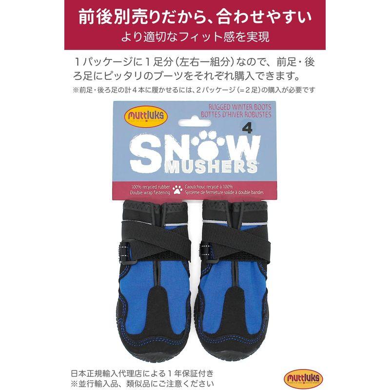 新春セール Muttluks スノーマッシャーズ 犬 靴 冬用 犬用靴 雪や冷えから足を守る 防寒 保温 雪遊び 脱げにくい 履かせやすい 丈夫 1足( 【O1603352675】(9276円)