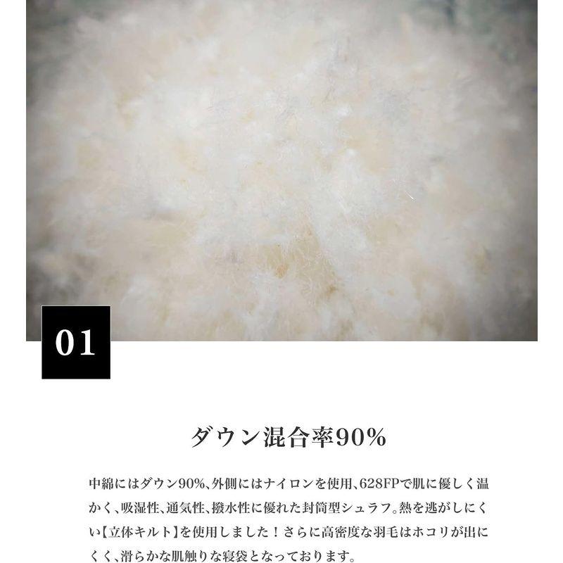 S'more(スモア) OKURUMI BAG 寝袋 コンパクト 丸洗い可能な軽量シュラフ 暖かい 洗える ダウン 封筒型 アウトドア 収納｜pochon-do｜08