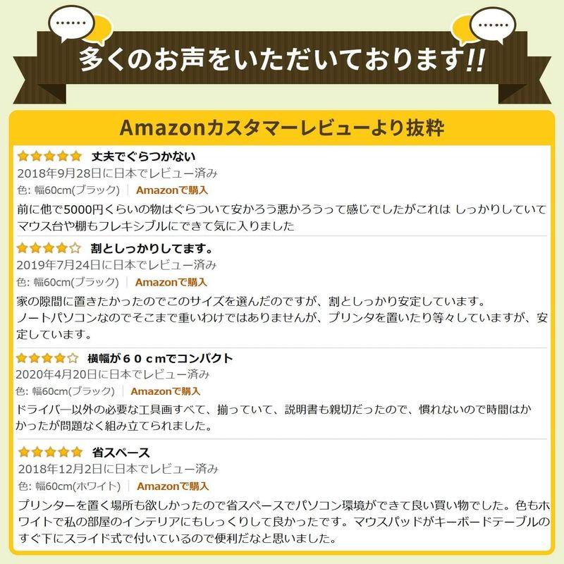 タンブラー・マグカップ サンワダイレクト パソコンデスク 60cm幅 省スペース プリンター台 キーボードスライダー マウステーブル キャスター付き 在宅勤務 ブラ