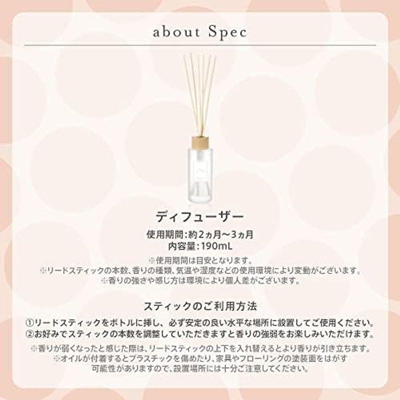 AQUA SAVON(アクアシャボン) アクアシャボン リードディフューザー 大好きなせっけんの香り 190mL｜pochon-do｜04