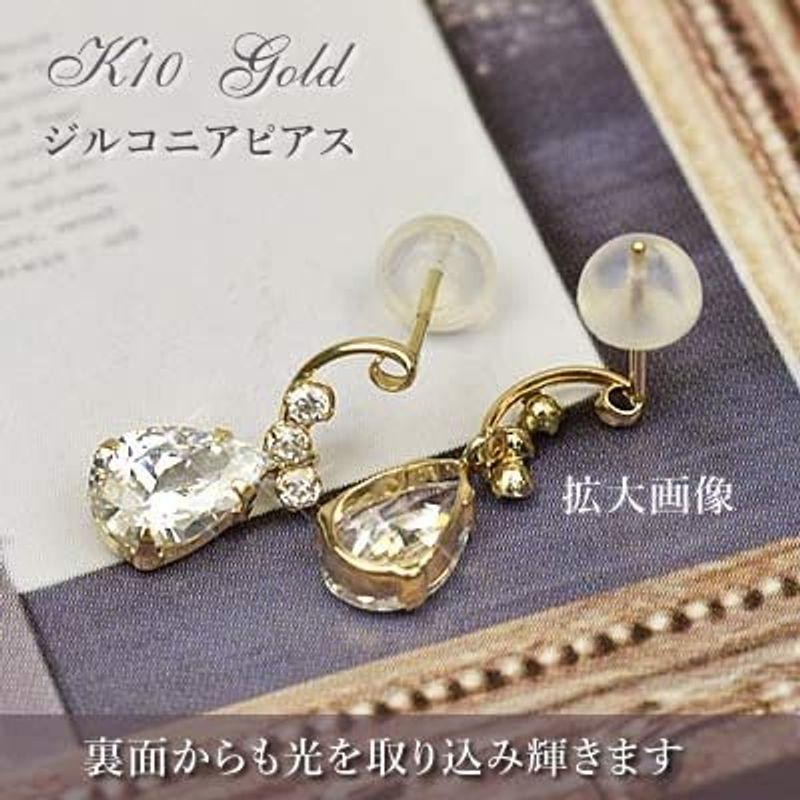四葉のクローバー キュービックジルコニア 揺れるピアス 10k K10 ゴールド ピアス 10金 スタッドピアス シンプル 華奢 レディース キュービックジルコニア 四葉のクローバー 揺れるピアス 10k K10 ゴールド ピアス 10金 スタッドピアス シンプル 華奢 レディース