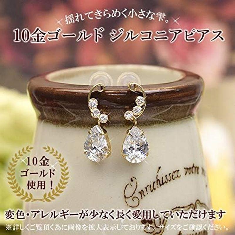 四葉のクローバー キュービックジルコニア 揺れるピアス 10k K10 ゴールド ピアス 10金 スタッドピアス シンプル 華奢 レディース キュービックジルコニア 四葉のクローバー 揺れるピアス 10k K10 ゴールド ピアス 10金 スタッドピアス シンプル 華奢 レディース