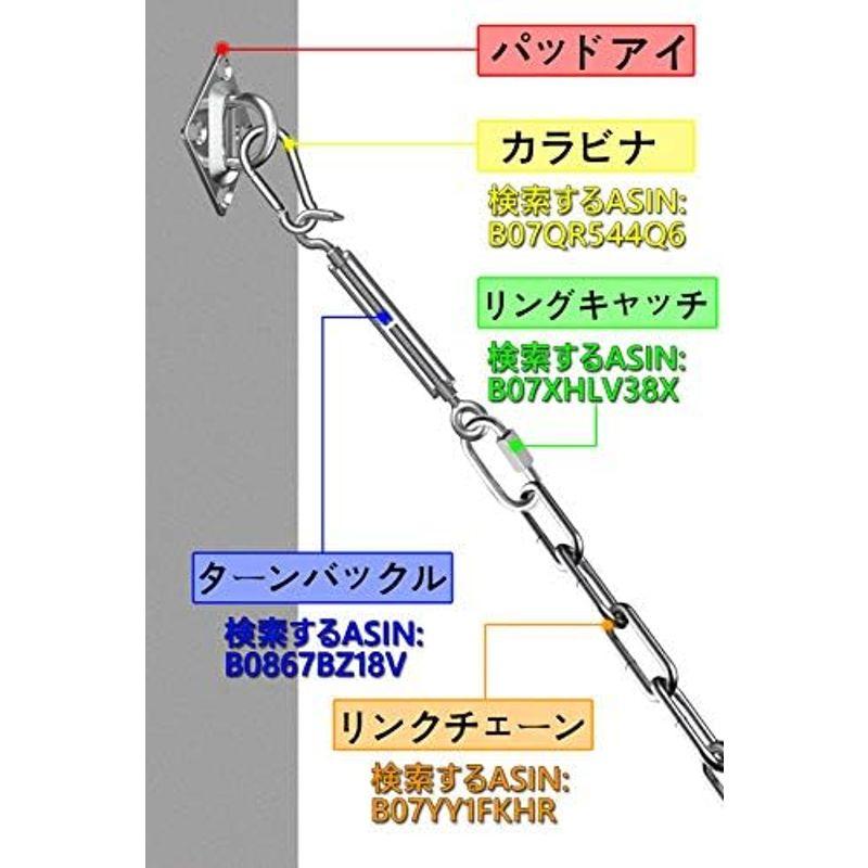 アイプレート 304ステンレス製 パッドアイ ネジ付き 吊り下げ金具 固定金具 取り付け金具 壁 天井 フック 日除け/ベランダ サンシェー｜pochon-do｜04