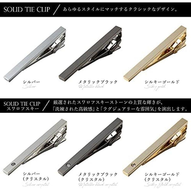 Duvialno ネクタイピン タイピン タイバー メンズ 日本製 Solid Tie Clip (メタリックブラック（クリスタル）)｜pochon-do｜07