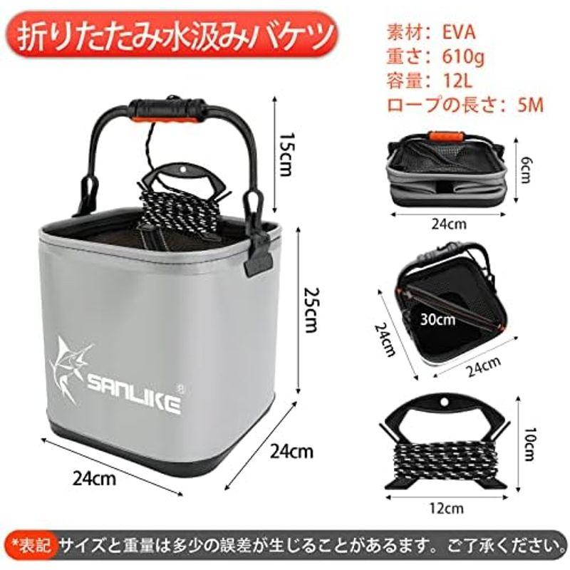 SANLIKE バッカン バケツ 水汲みバケツ 容量12L 22cm EVA素材 折りたたみ 釣り用ケース 道具入れ・エサ入れ コンパクト｜pochon-do｜10