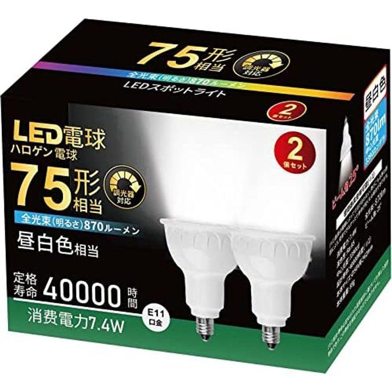 KREMRY LED電球 E11口金 7.4W 調光対応 LEDスポットライト 75w/100w形相当 870ルーメン 電球色相当 （270｜pochon-do｜06