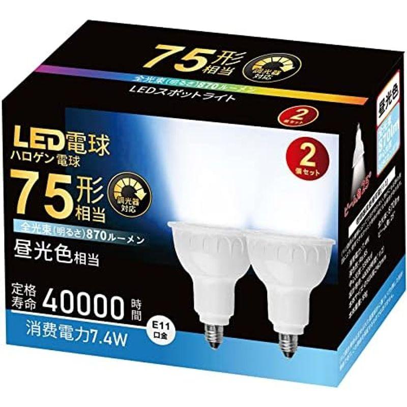 KREMRY LED電球 E11口金 7.4W 調光対応 LEDスポットライト 75w/100w形相当 870ルーメン 電球色相当 （270｜pochon-do｜08