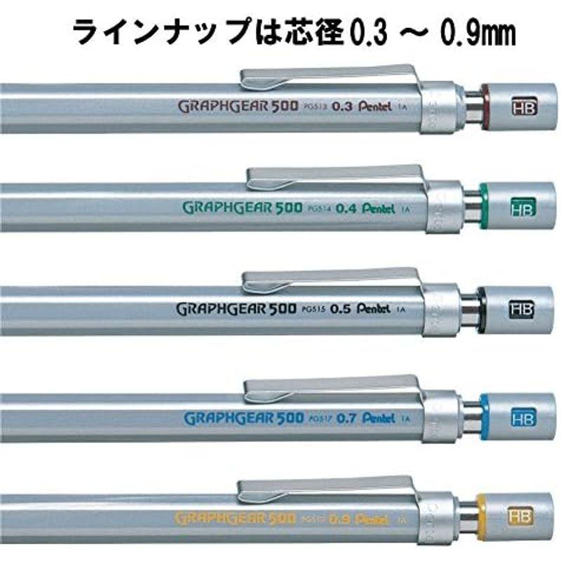 ぺんてる シャープペン グラフギア500 PG517 0.7mm シルバー｜pochon-do｜16