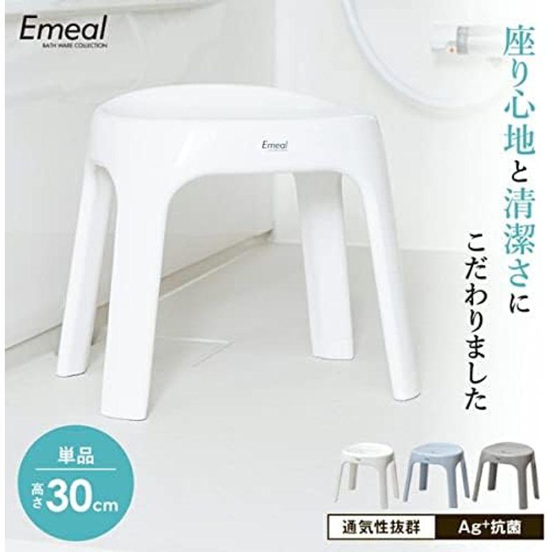 アスベル Emeal 風呂イス S35cm バス用品 Ag 抗菌 ブルー｜pochon-do｜15