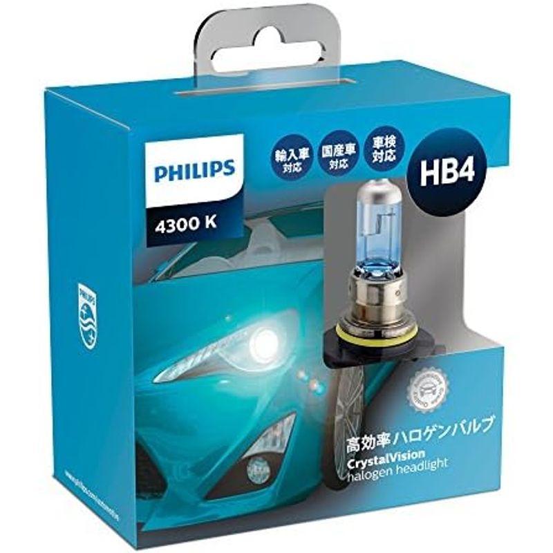 フィリップス 自動車用バルブ&ライト ハロゲン ヘッドライト H11 4300K 12V 55W クリスタルヴィジョン 輸入車対応 2個入り｜pochon-do｜09