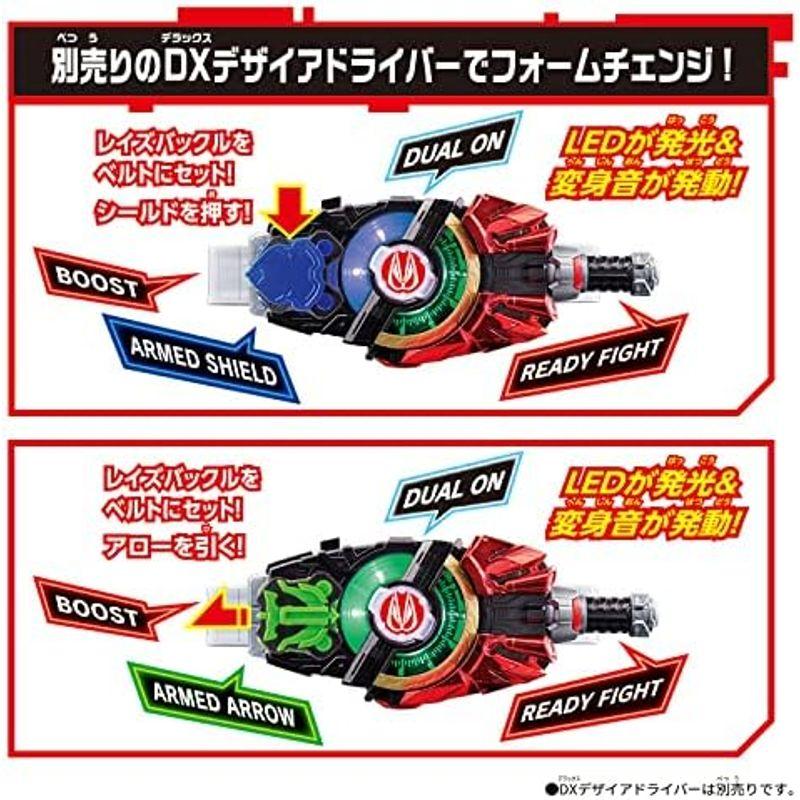 バンダイ 仮面ライダーギーツ DXディケイドライバー&オーズドライバーレイズバックルセット｜pochon-do｜11