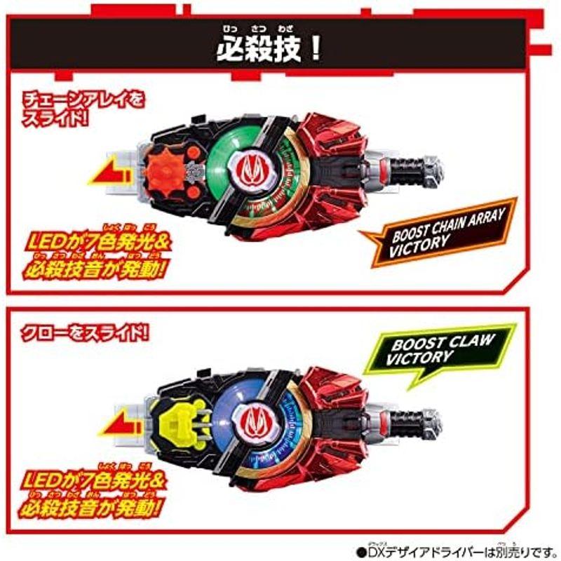 バンダイ 仮面ライダーギーツ DXドリル&プロペラレイズバックルセット｜pochon-do｜12