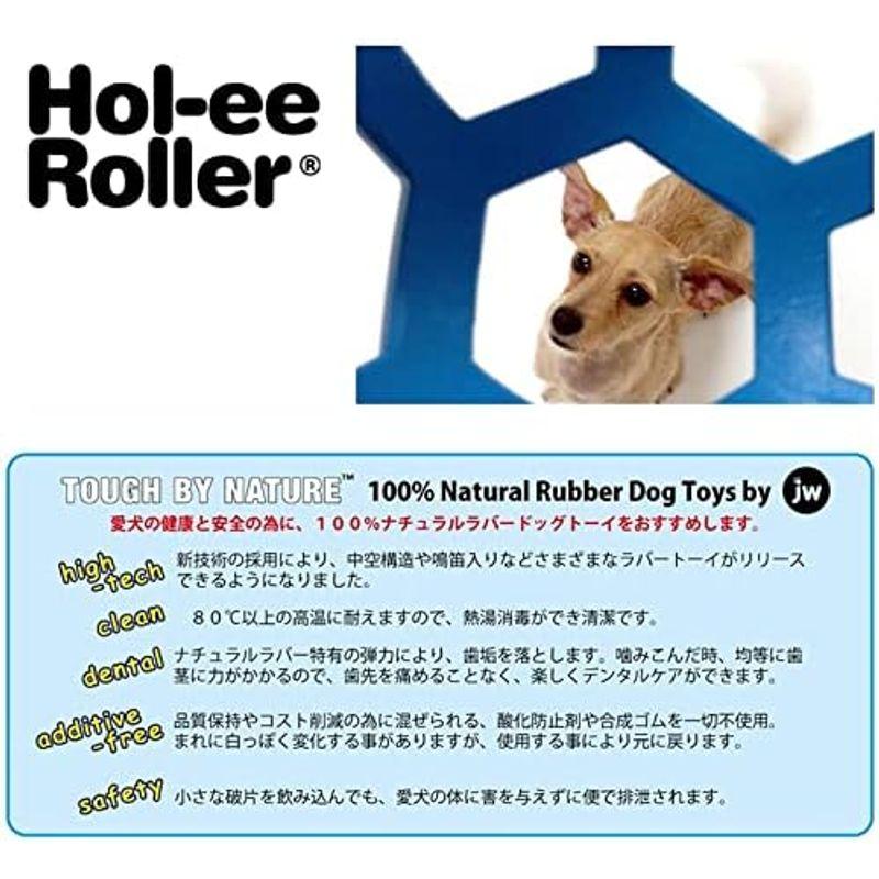 JW Pet Company犬用おもちゃ ホーリーローラーボール Lサイズ レッド｜pochon-do｜12