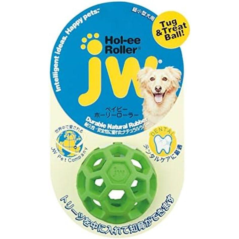 JW Pet Company犬用おもちゃ ホーリーローラーボール Lサイズ レッド｜pochon-do｜06