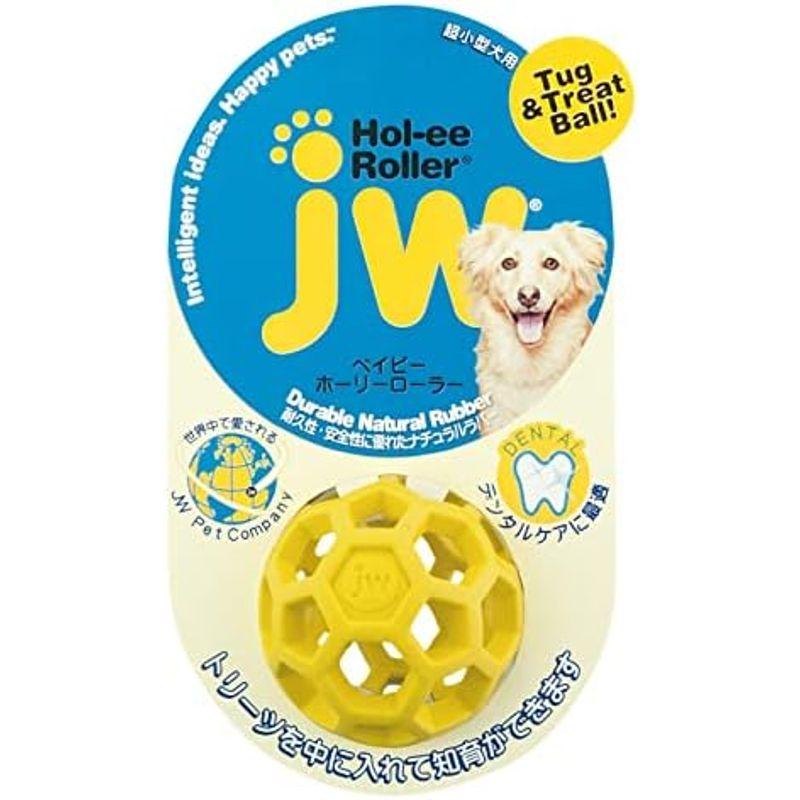 JW Pet(JWペット) 犬用おもちゃ 中型犬 ホーリーローラーボール Sサイズ オレンジ｜pochon-do｜02