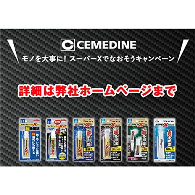 セメダイン 超多用途 接着剤 スーパーX クリア 20ml 3本セット｜pochon-do｜03