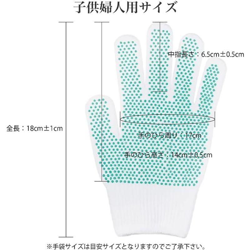 幼児用（こども用）軍手 3双組（幼稚園生 小さいサイズ） グリーンスベリ止付 晒 13ゲージ 幼児 子供 軍手工房 日本製｜pochon-do｜06