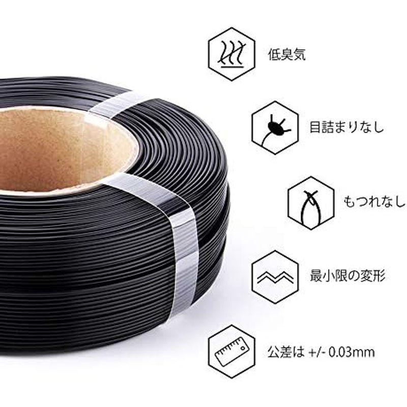 eSUN PLA Plus 3Dプリンターフィラメント PLA+ 寸法精度+/-0.03mm、1.75mm径 3Dプリンター用 正味量1KG｜pochon-do｜14