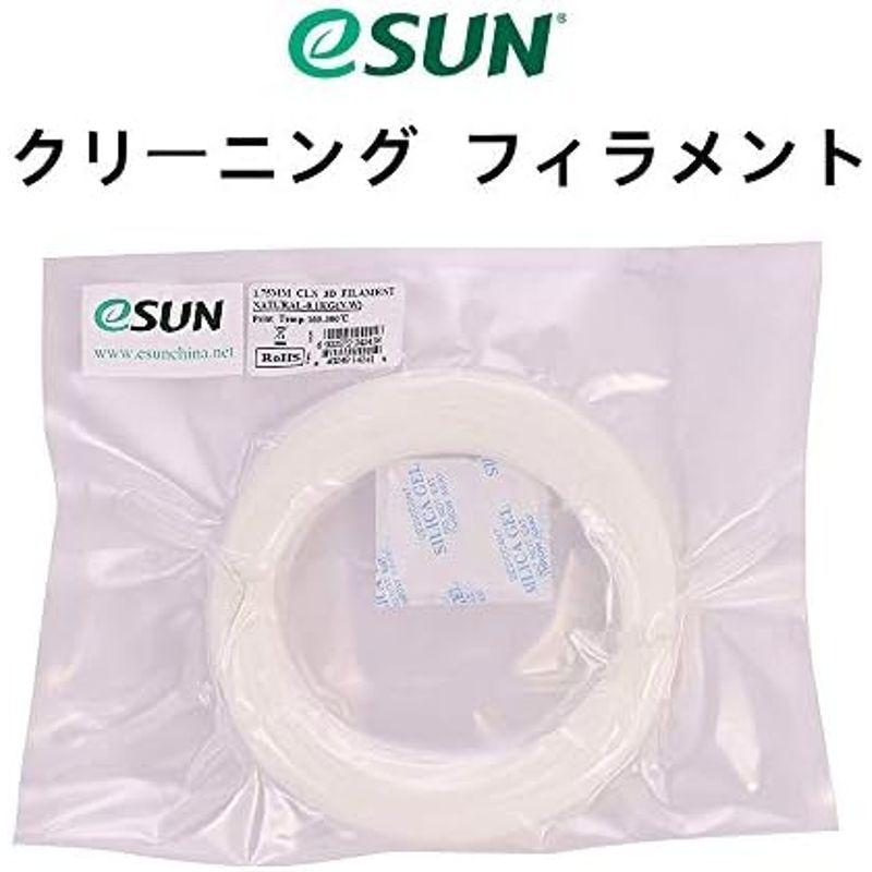 eSUN PLA Plus 3Dプリンターフィラメント PLA+ 寸法精度+/-0.03mm、1.75mm径 3Dプリンター用 正味量1KG｜pochon-do｜04