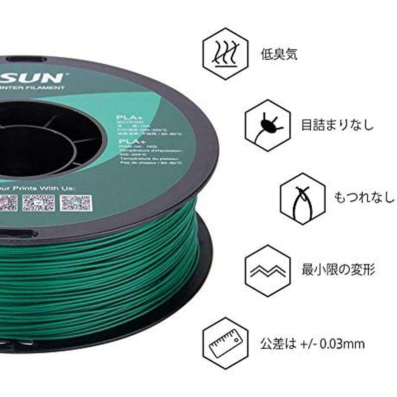 eSUN PLA Plus 3Dプリンターフィラメント PLA+ 寸法精度+/-0.03mm、1.75mm径 3Dプリンター用 正味量1KG｜pochon-do｜19