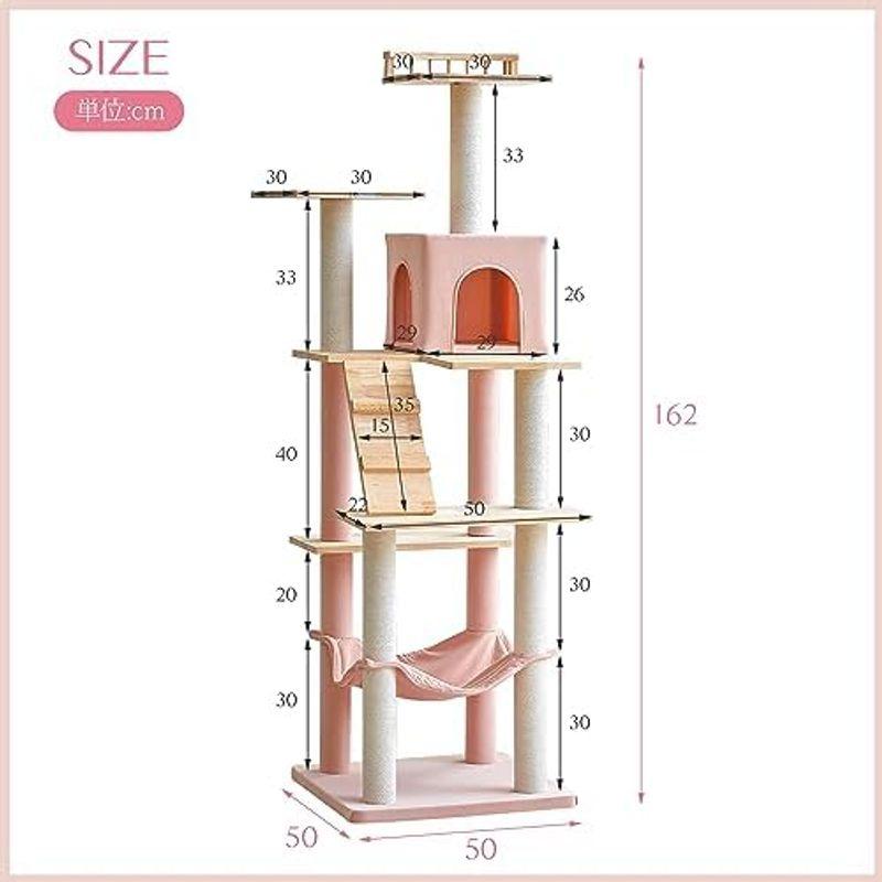 Mwpo キャットタワー ハンモック 多頭飼い 人気 据え置き スリム設計 木製 ベージュ ベッド 多頭飼い (高さ162cm) 130B｜pochon-do｜09