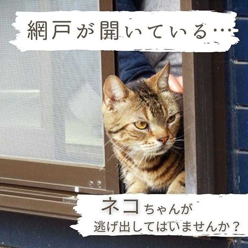 (ソメイエ) 網戸ストッパー 猫が脱出を諦める 左右対称デザイン 網戸ロック 3個セット 猫網戸脱走防止 補助錠 ブラック｜pochon-do｜06