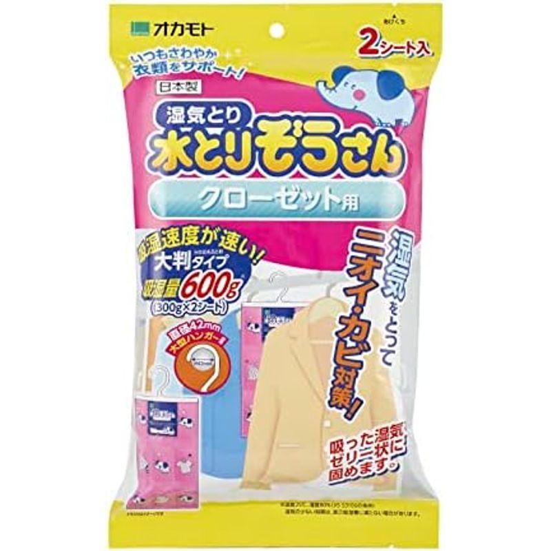 水とりぞうさん クローゼット用/除湿剤 大判タイプ(300g×2シート) ニオイ・カビ対策｜pochon-do｜08