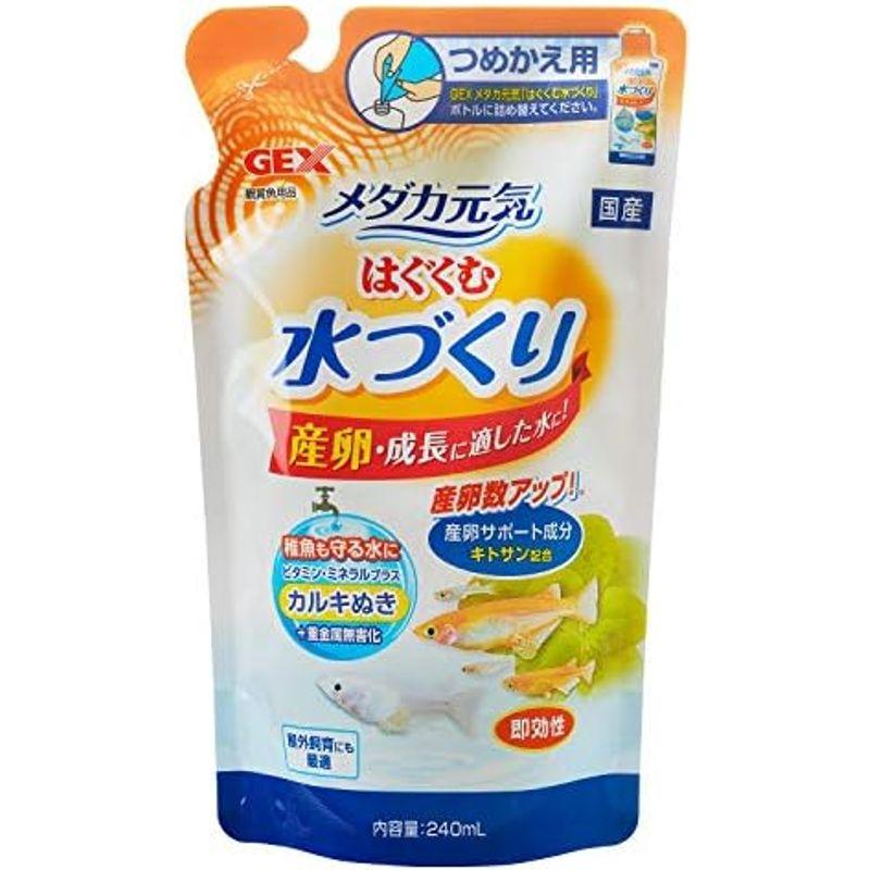 ジェックス GEX メダカ元気 はぐくむ水づくり 計量キャップ付きカルキぬき300mL｜pochon-do｜13